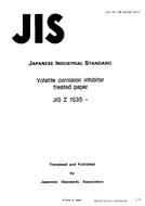 JIS Z 1535:1994