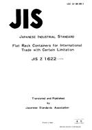 JIS Z 1622