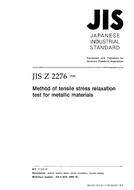 JIS Z 2276:2000