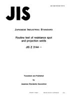 JIS Z 3144:1996