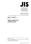 JIS Z 3197:1999