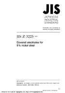 JIS Z 3225