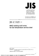 JIS Z 3325