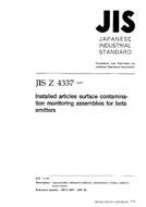 JIS Z 4337:1997