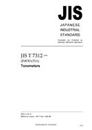 JIS T 7312:2005