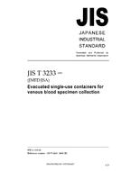 JIS T 3233:2005