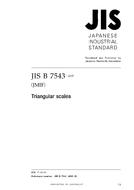 JIS B 7543