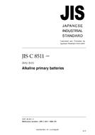 JIS C 8511