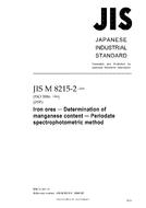 JIS M 8215-2