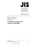 JIS Z 3423