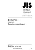 JIS K 8922