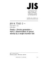 JIS K 7242-2