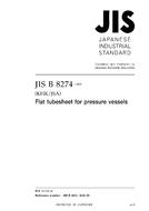 JIS B 8274