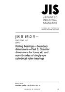 JIS B 1512-5