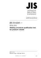 JIS B 8285