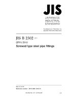 JIS B 2302