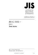 JIS G 3352