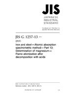 JIS G 1257-13