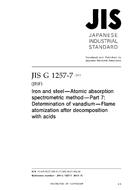 JIS G 1257-7