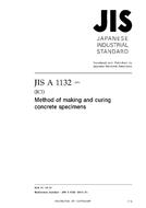 JIS A 1132:2014