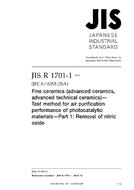 JIS R 1701-1