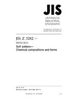 JIS Z 3282