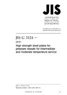 JIS G 3124