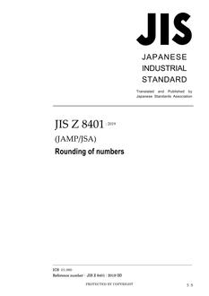 JIS Z 8401