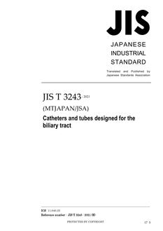 JIS T 3243